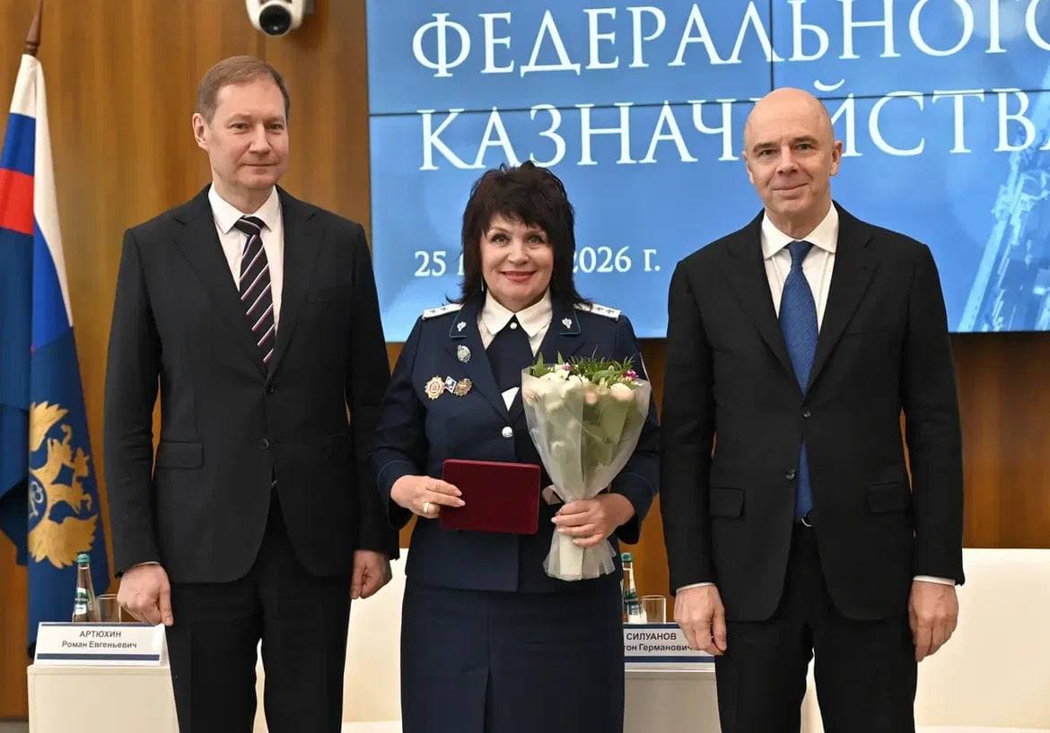 В РЭУ им. Г.В. Плеханова состоялось расширенное заседание Коллегии Федерального казначейства при участии первых лиц Минфина России — изображение 13