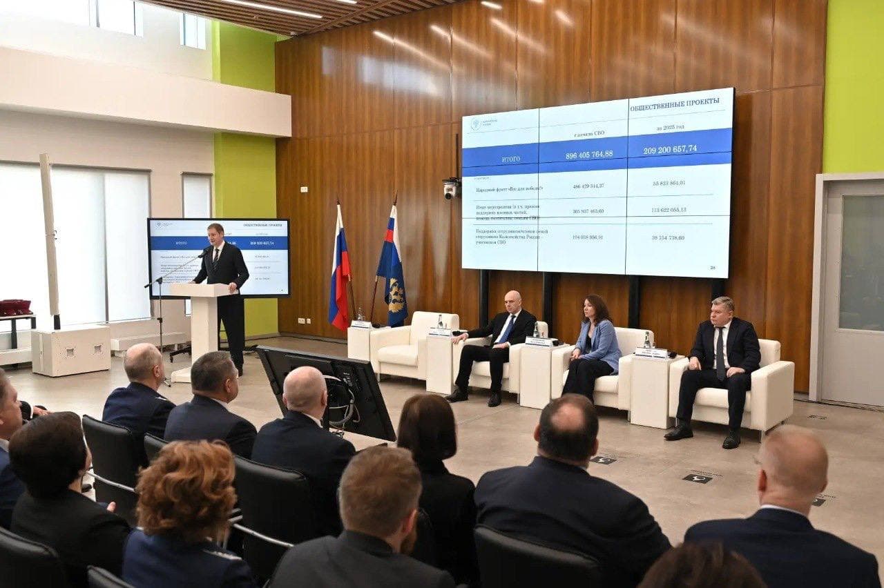 В РЭУ им. Г.В. Плеханова состоялось расширенное заседание Коллегии Федерального казначейства при участии первых лиц Минфина России — изображение 2