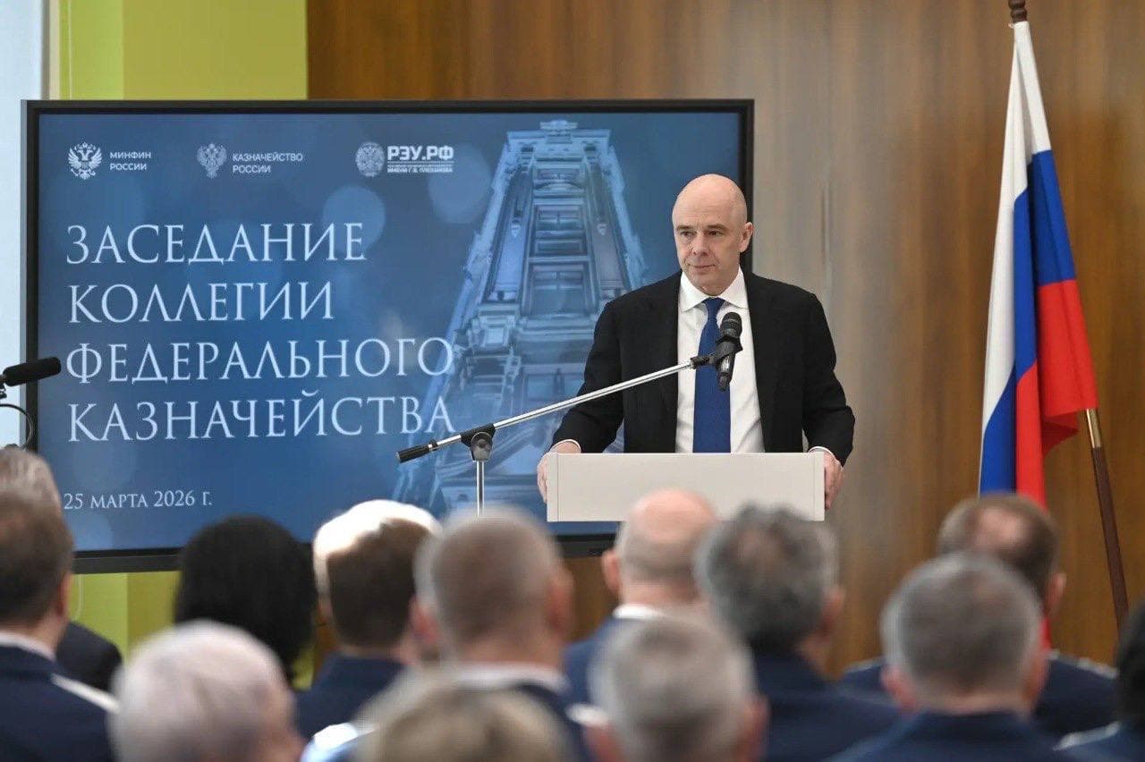 В РЭУ им. Г.В. Плеханова состоялось расширенное заседание Коллегии Федерального казначейства при участии первых лиц Минфина России — изображение 1