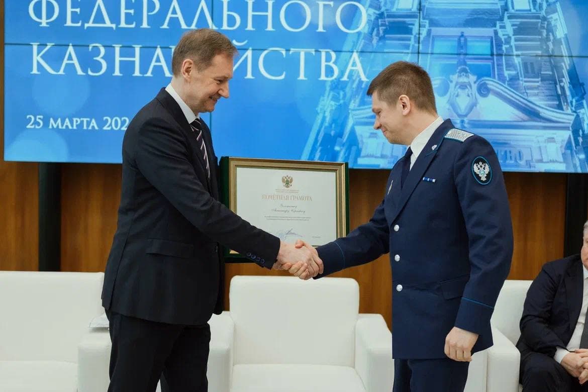 В РЭУ им. Г.В. Плеханова состоялось расширенное заседание Коллегии Федерального казначейства при участии первых лиц Минфина России — изображение 9