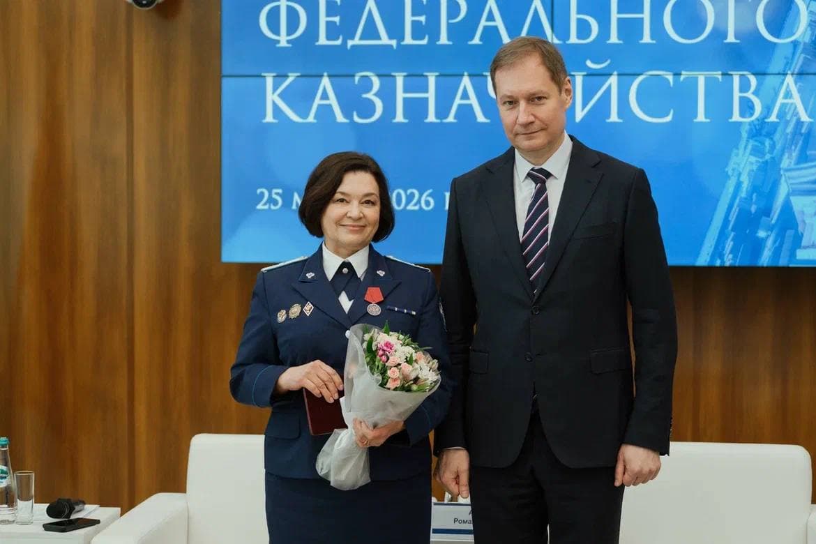 В РЭУ им. Г.В. Плеханова состоялось расширенное заседание Коллегии Федерального казначейства при участии первых лиц Минфина России — изображение 8