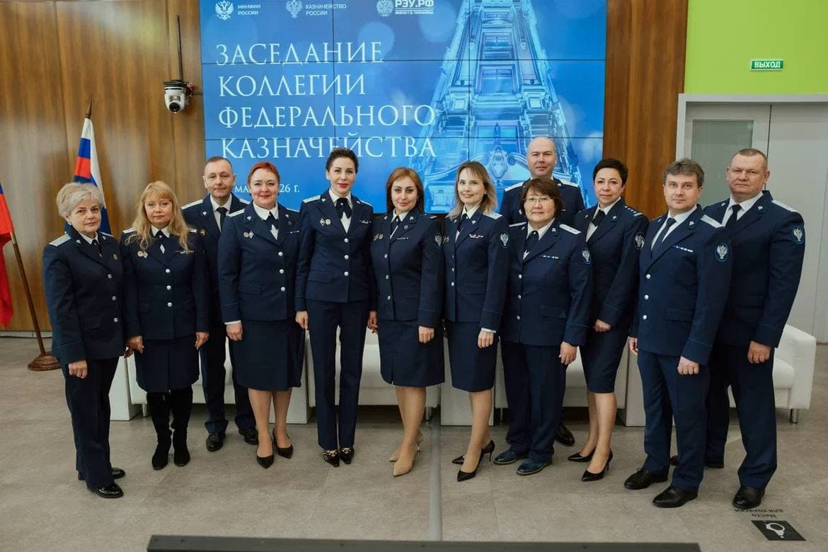 В РЭУ им. Г.В. Плеханова состоялось расширенное заседание Коллегии Федерального казначейства при участии первых лиц Минфина России — изображение 14