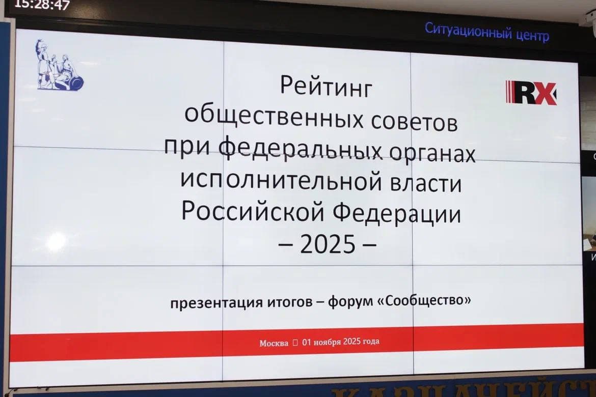 Ректор Плехановского университета Иван Лобанов провел заседание Общественного совета при Федеральном казначействе с участием руководителя ведомства Романа Артюхина — изображение 3